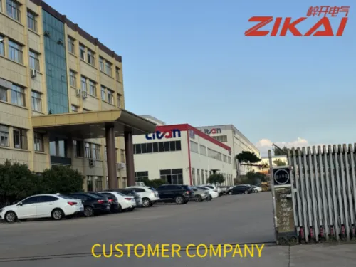 Gratuluji! Shandong Litan New Material Technology Co., Ltd. Úspěšná energetická energetika distribučního inženýrství
